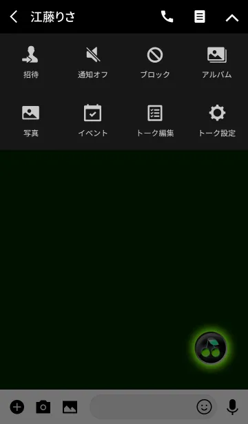 [LINE着せ替え] ダークチェリーグリーンボタン2の画像4