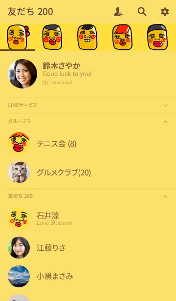 [LINE着せ替え] 【最高級品】スマホを開かなくなる着せ替えの画像2