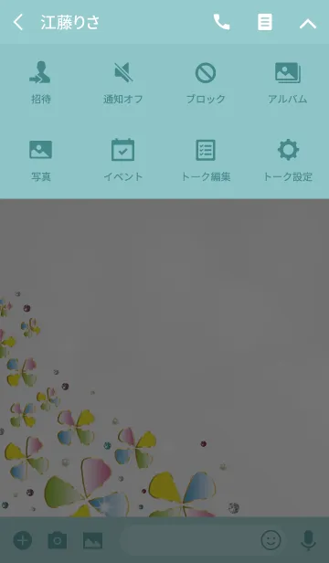 [LINE着せ替え] ポップな四つ葉のクローバー 風水/グリーンの画像4