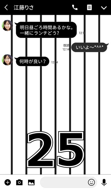 [LINE着せ替え] Number 25 stripe versionの画像3