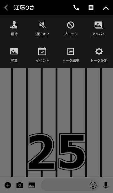 [LINE着せ替え] Number 25 stripe versionの画像4