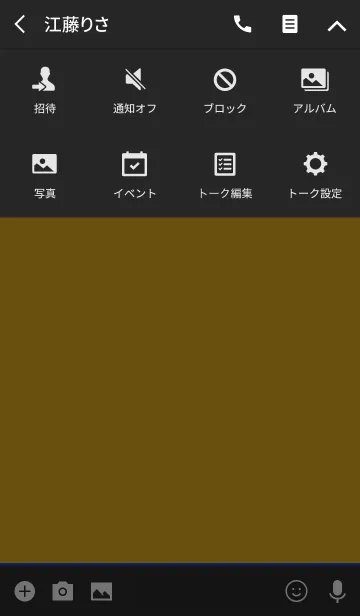 [LINE着せ替え] Icon color -18-の画像4