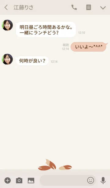 [LINE着せ替え] 私はカニの足を食べるのが大好きの画像3