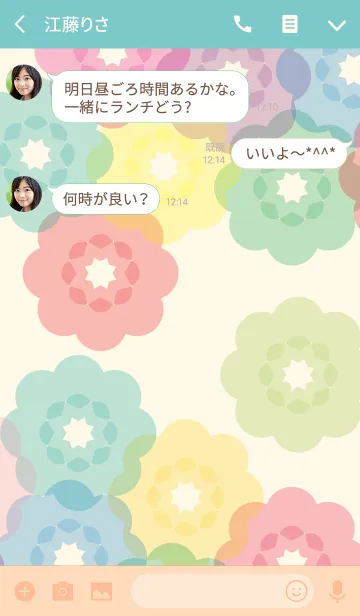 [LINE着せ替え] Rotary Flower 3の画像3