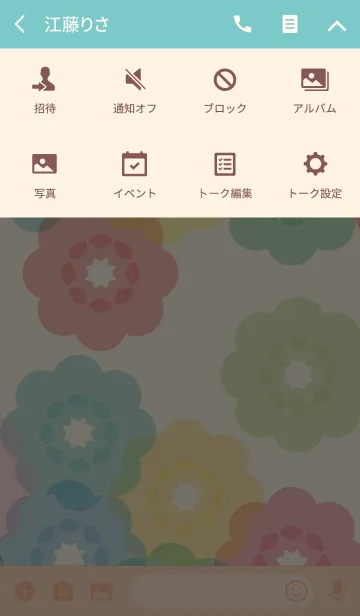 [LINE着せ替え] Rotary Flower 3の画像4