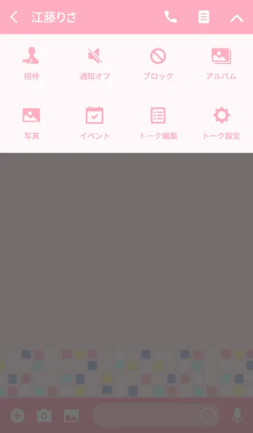 [LINE着せ替え] Color -TILE- 28の画像4