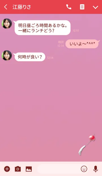 [LINE着せ替え] 涼しげな風鈴レッドの画像3