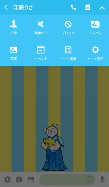 [LINE着せ替え] テディベアミュージアム 125 - Sensitiveの画像4