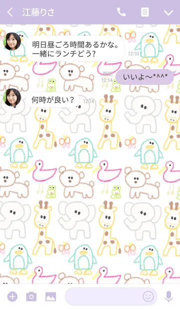 [LINE着せ替え] クレヨン ピンクチェック x 動物の画像3