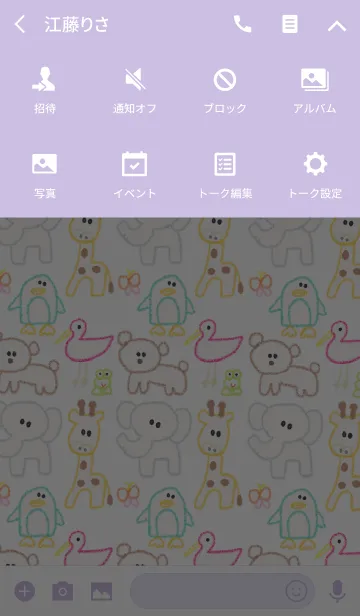 [LINE着せ替え] クレヨン ピンクチェック x 動物の画像4