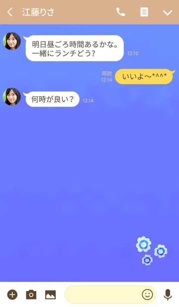 [LINE着せ替え] 全体の運気を上げるクローバーパープルの画像3