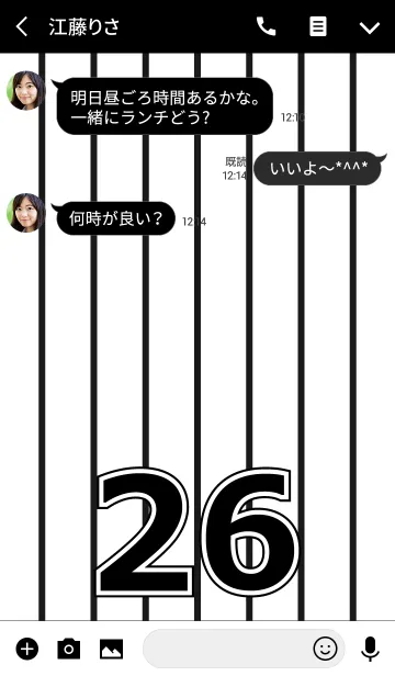 [LINE着せ替え] Number 26 stripe versionの画像3