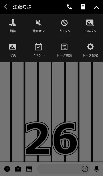 [LINE着せ替え] Number 26 stripe versionの画像4