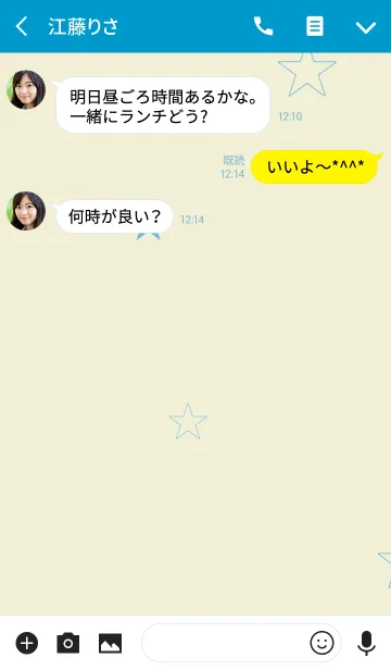 [LINE着せ替え] まゆぽん＆せいぽんの画像3