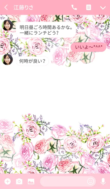 [LINE着せ替え] water color flowers_566の画像3