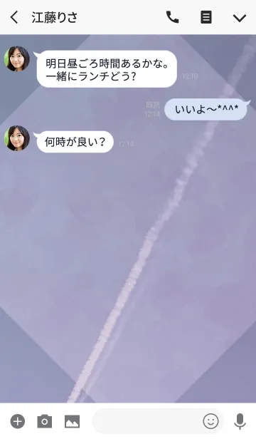 [LINE着せ替え] 大人の飛行機雲の画像3