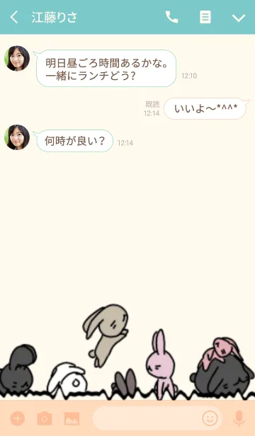 [LINE着せ替え] rabbit party7の画像3