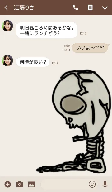 [LINE着せ替え] bone15の画像3