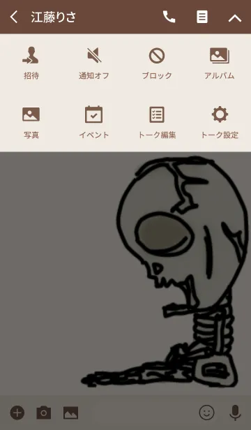 [LINE着せ替え] bone15の画像4