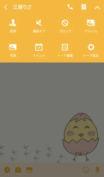 [LINE着せ替え] Hello Chicky JPの画像4