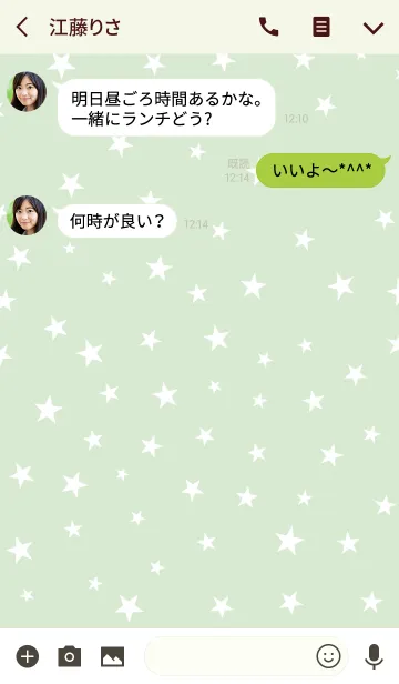 [LINE着せ替え] -STAR light green ver.-の画像3