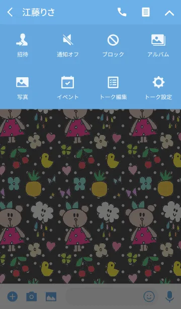 [LINE着せ替え] ドット x リロとハッピーレインの画像4