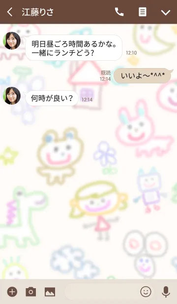 [LINE着せ替え] 小さな子のらくがき 11の画像3