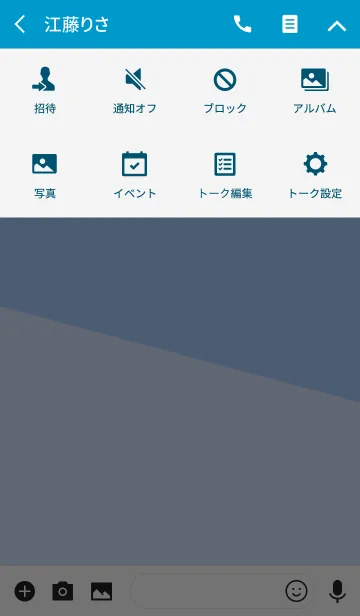 [LINE着せ替え] ＆ スピード .の画像4