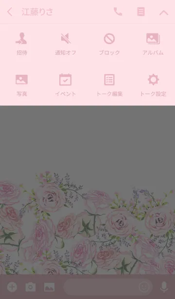 [LINE着せ替え] water color flowers_565の画像4