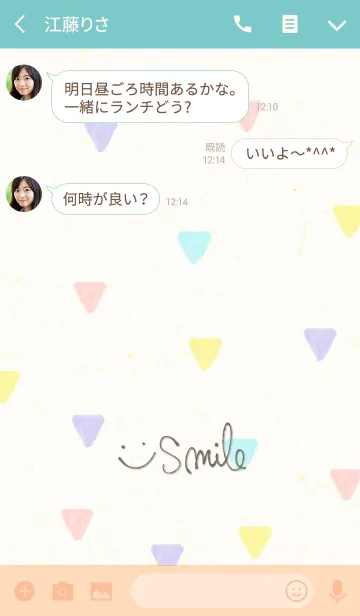 [LINE着せ替え] スマイル-大人水彩三角30-の画像3