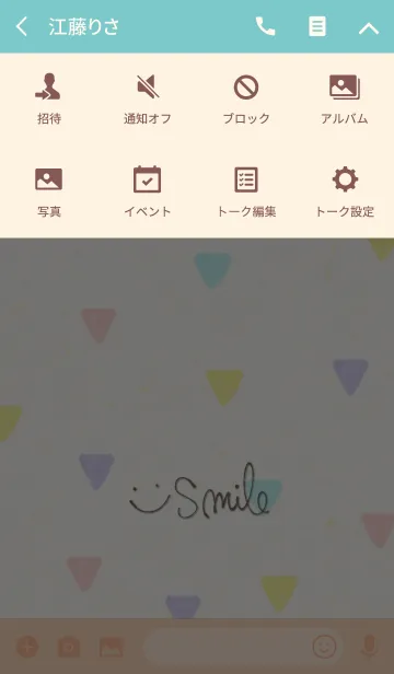 [LINE着せ替え] スマイル-大人水彩三角30-の画像4