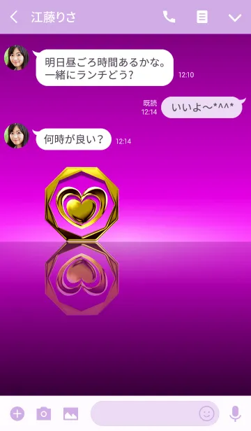 [LINE着せ替え] 華麗なるハート（Purple）の画像3