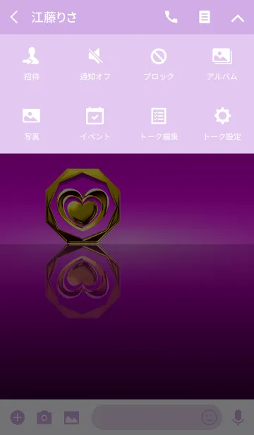 [LINE着せ替え] 華麗なるハート（Purple）の画像4