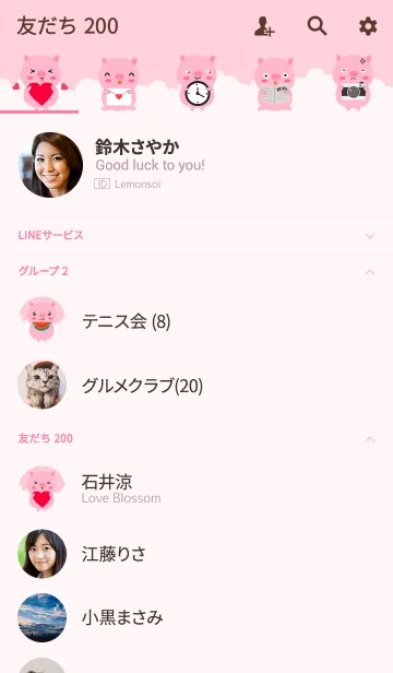 [LINE着せ替え] Simple Love Pig Theme (jp)の画像2