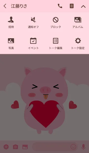 [LINE着せ替え] Simple Love Pig Theme (jp)の画像4