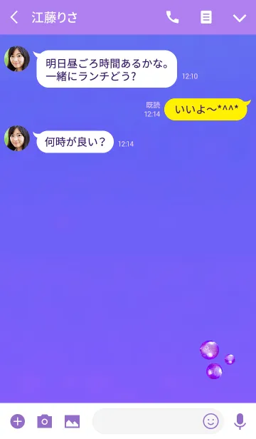 [LINE着せ替え] おしゃれな泡パープルの画像3