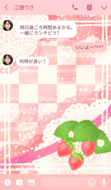 [LINE着せ替え] strawberry×pinkの画像3