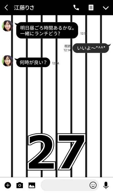 [LINE着せ替え] Number 27 stripe versionの画像3