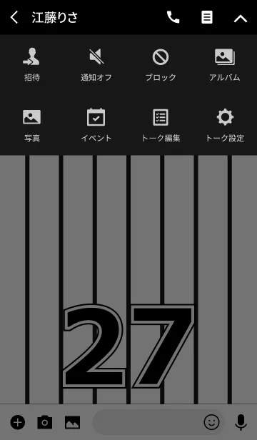 [LINE着せ替え] Number 27 stripe versionの画像4