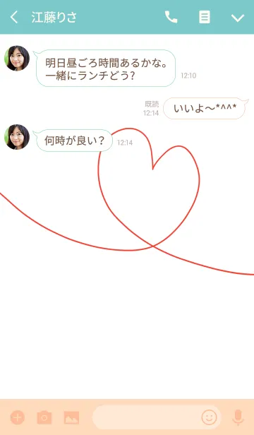 [LINE着せ替え] お揃いで使えるきせかえ2の画像3