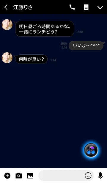[LINE着せ替え] ダークチェリーブルーボタン2の画像3