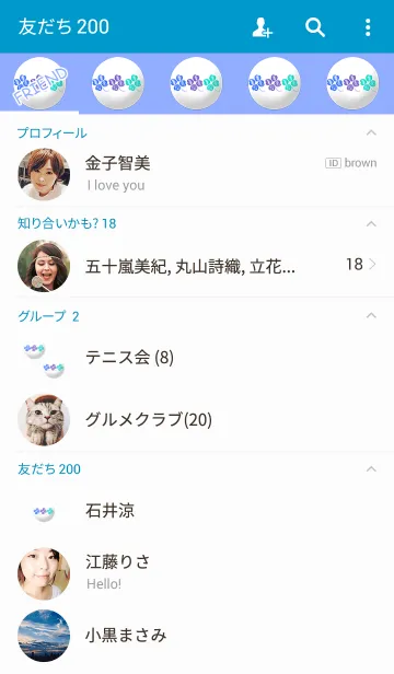 [LINE着せ替え] 仕事、健康、金運が急上昇する8の画像2