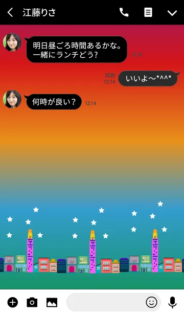 [LINE着せ替え] Happy happy everyday in rainbowの画像3