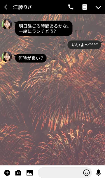 [LINE着せ替え] 大人の夏祭り花火の画像3