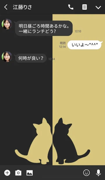 [LINE着せ替え] バイカラー [ねこ] 黄土×黒 127の画像3