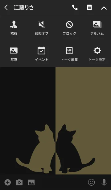 [LINE着せ替え] バイカラー [ねこ] 黄土×黒 127の画像4