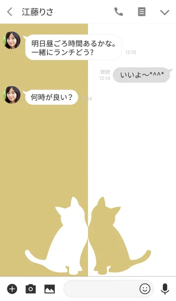 [LINE着せ替え] バイカラー [ねこ] 黄土×白 132の画像3