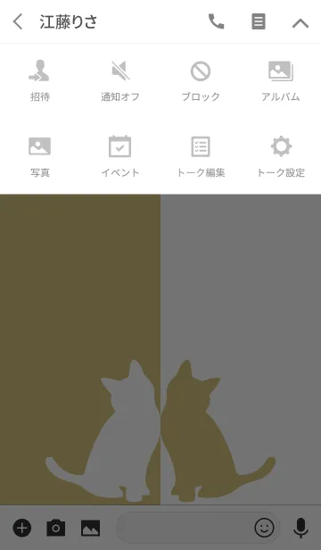 [LINE着せ替え] バイカラー [ねこ] 黄土×白 132の画像4