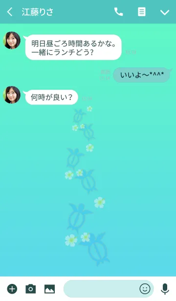 [LINE着せ替え] おとなアロハ+11*Honuの画像3