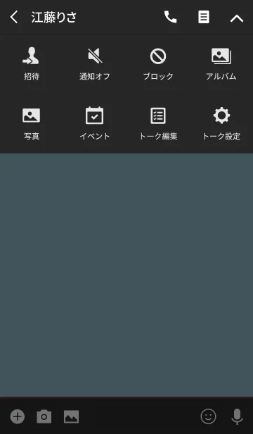 [LINE着せ替え] Icon color -20-の画像4